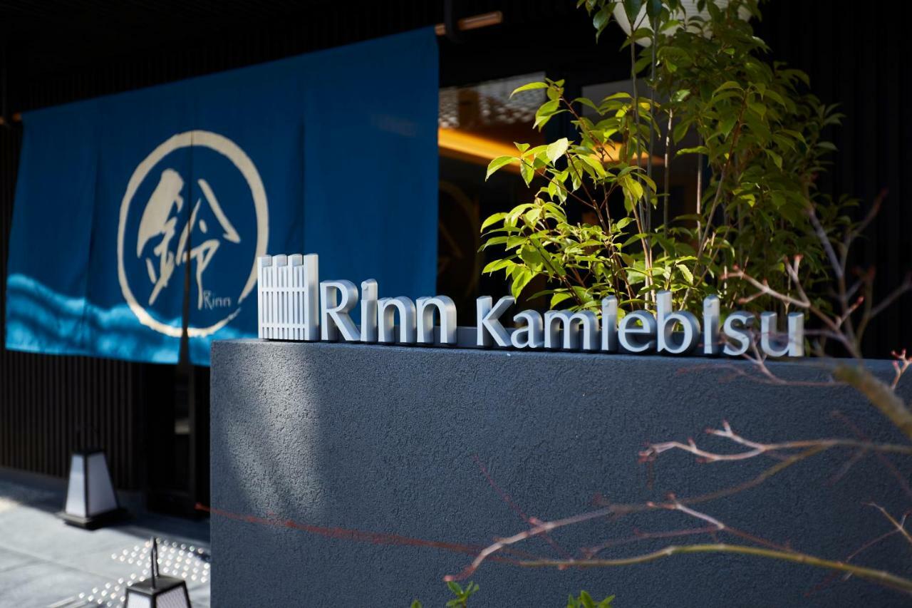 Rinn Kamiebisu Киото Екстериор снимка